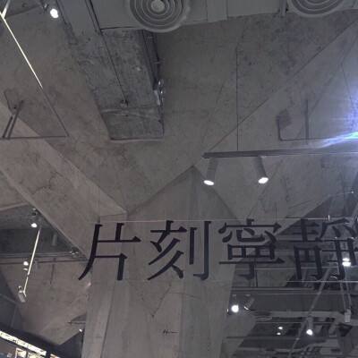 上海宝山：创新情景党课正式开课